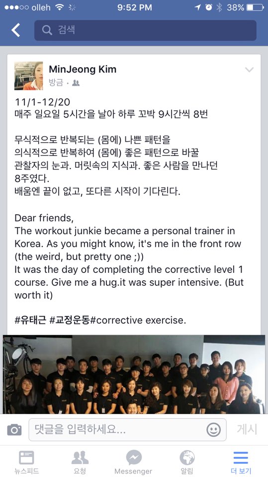 CES KOREA후기 (1).jpeg