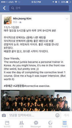 CES KOREA후기 (1).jpeg