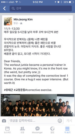 CES KOREA후기 (1).jpeg