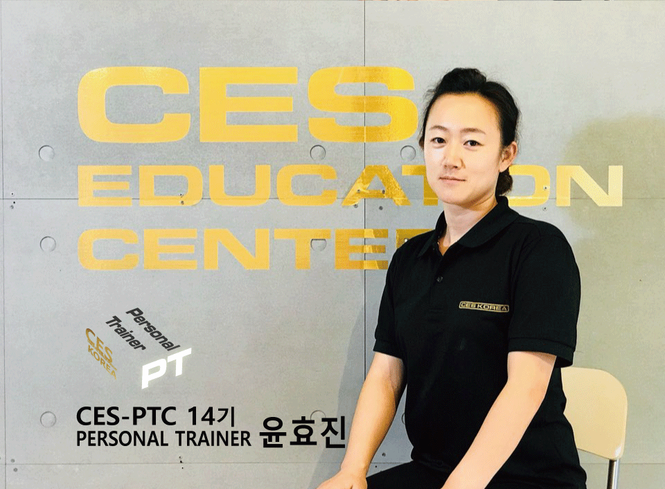 CES-PTC-14차-윤효진