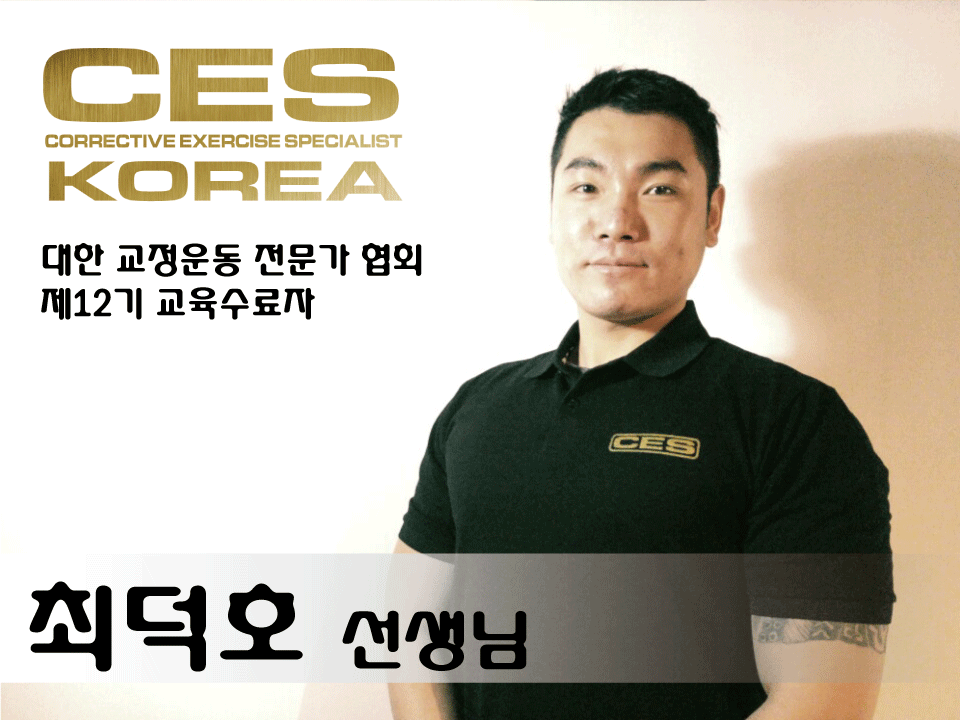 CES KOREA 12기 수료 (19).gif