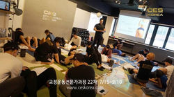 CES KOREA 교정운동전문가 과정 22차 (9)