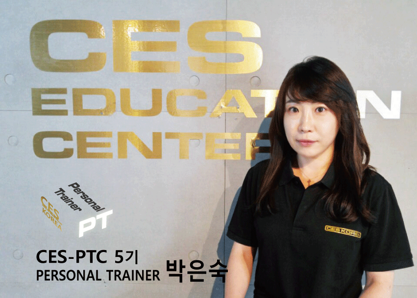 CES-PTC-5기-박은숙선생님