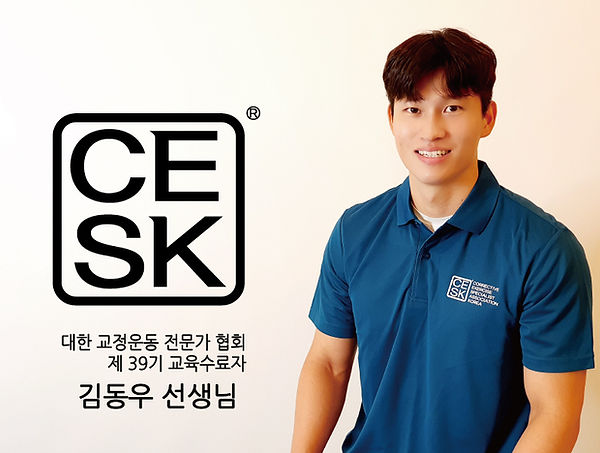CES-39-김동우.jpg