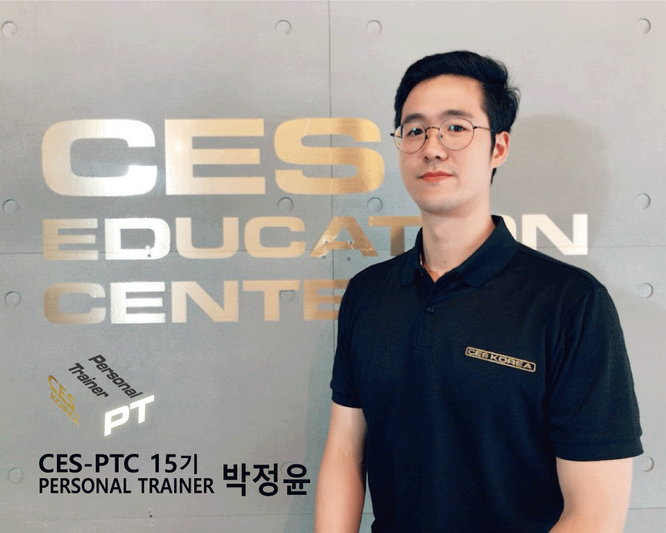 CES-PTC-15차-박정윤