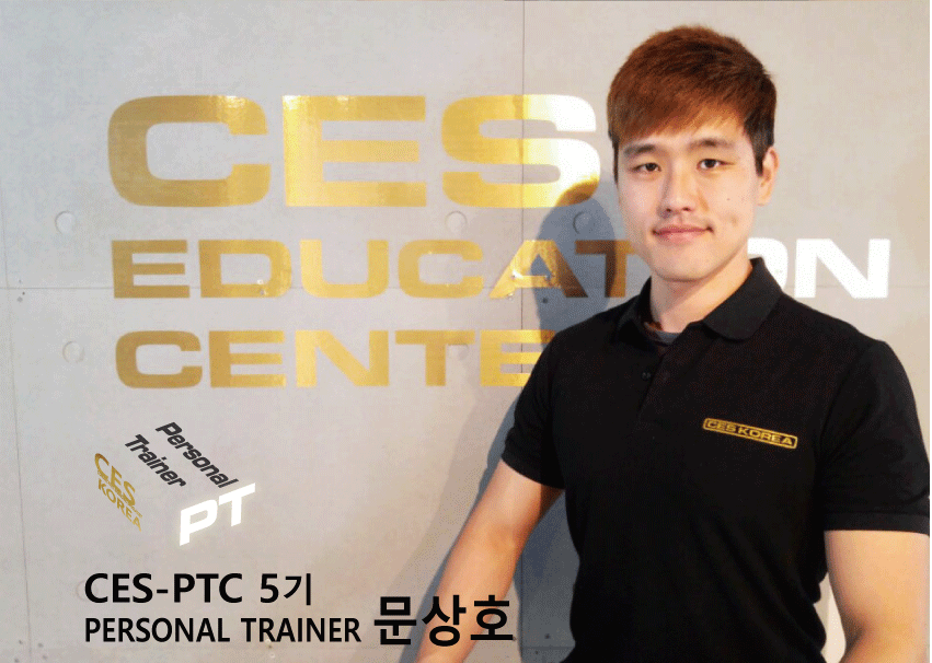 CES-PTC-5기-문상호선생님