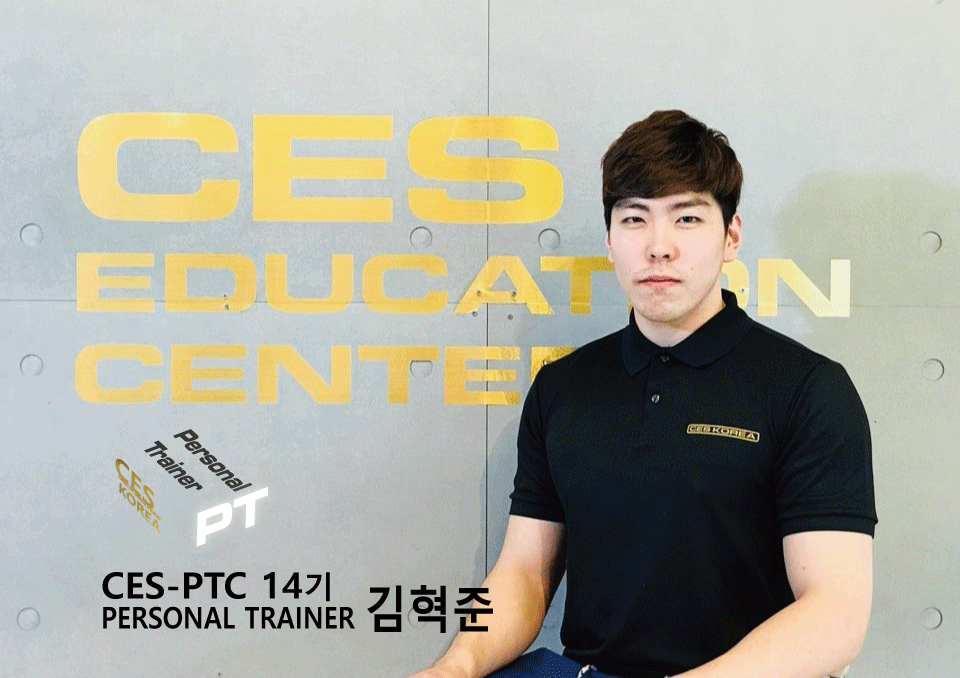 CES-PTC-14차-김혁준