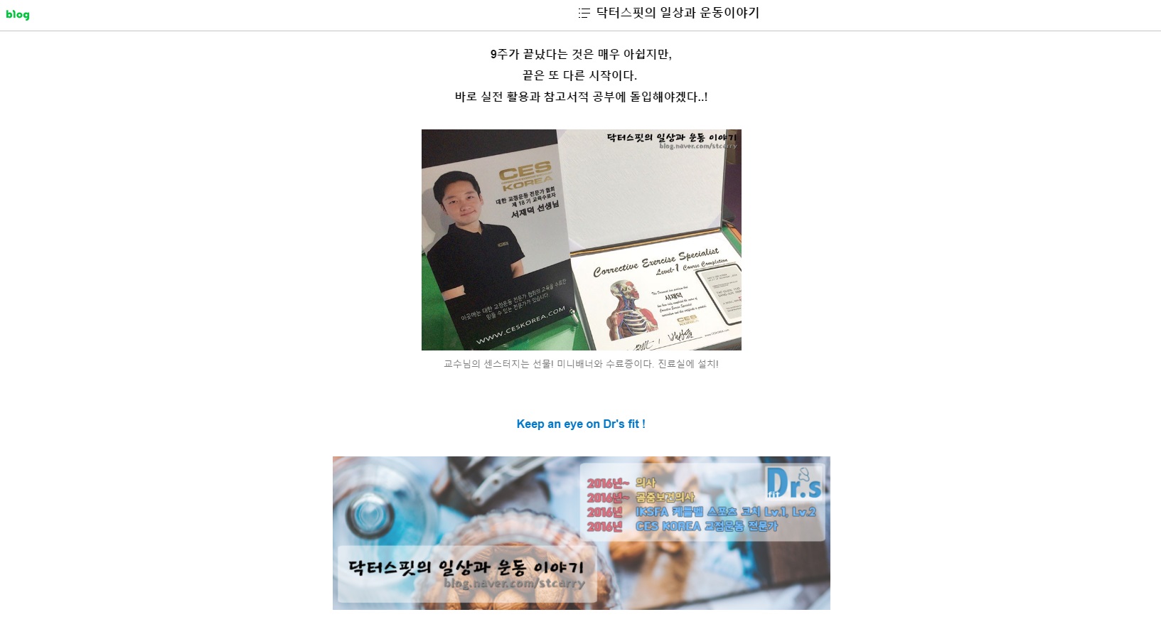 서재덕선생님2