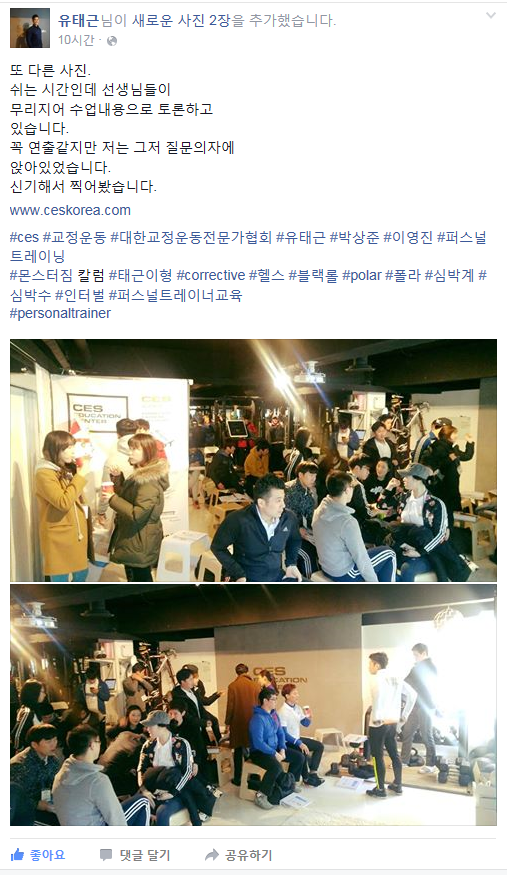 페이스북후기1