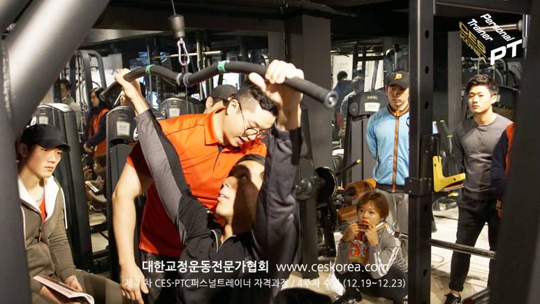 7기 CES PTC 퍼스널트레이너 과정 4주차 (8)