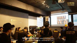 19차 CES KOREA 교정운동전문가 자격과정 4주차 (9)