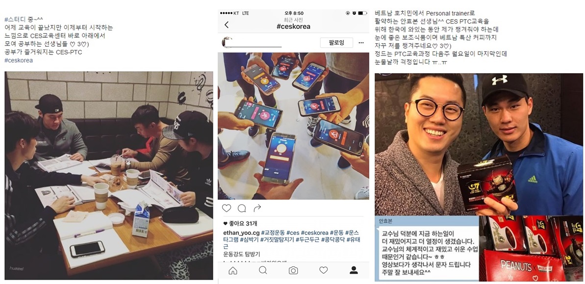 ptc6 후기4
