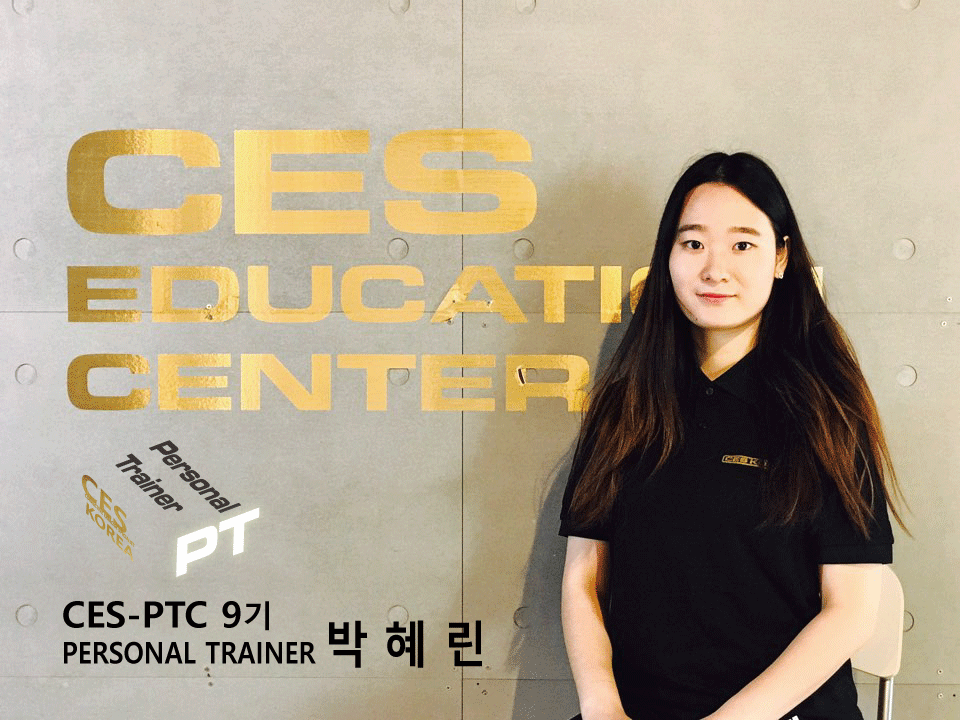 CES-PTC-9차-박혜린