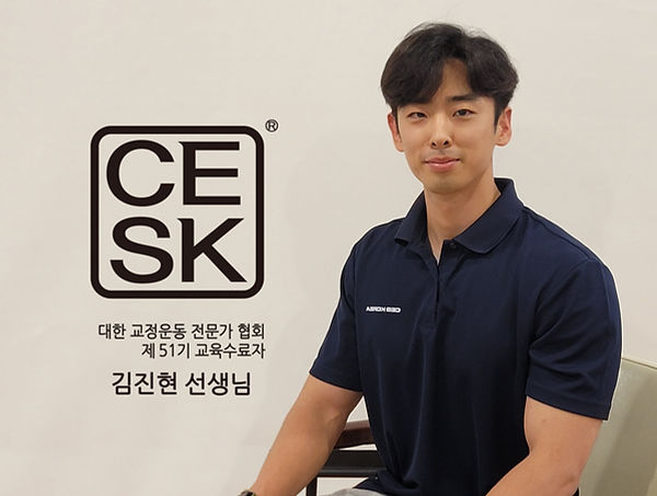 김진현.jpg