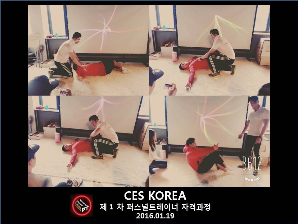 ces-PTC 퍼스널트레이너과정 1기 3주차 (10).JPG