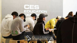 14차 CES ptc (18)