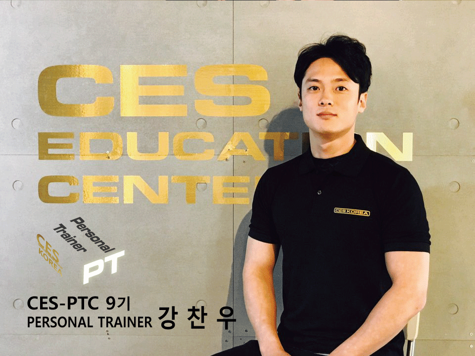 CES-PTC-9차 강찬우