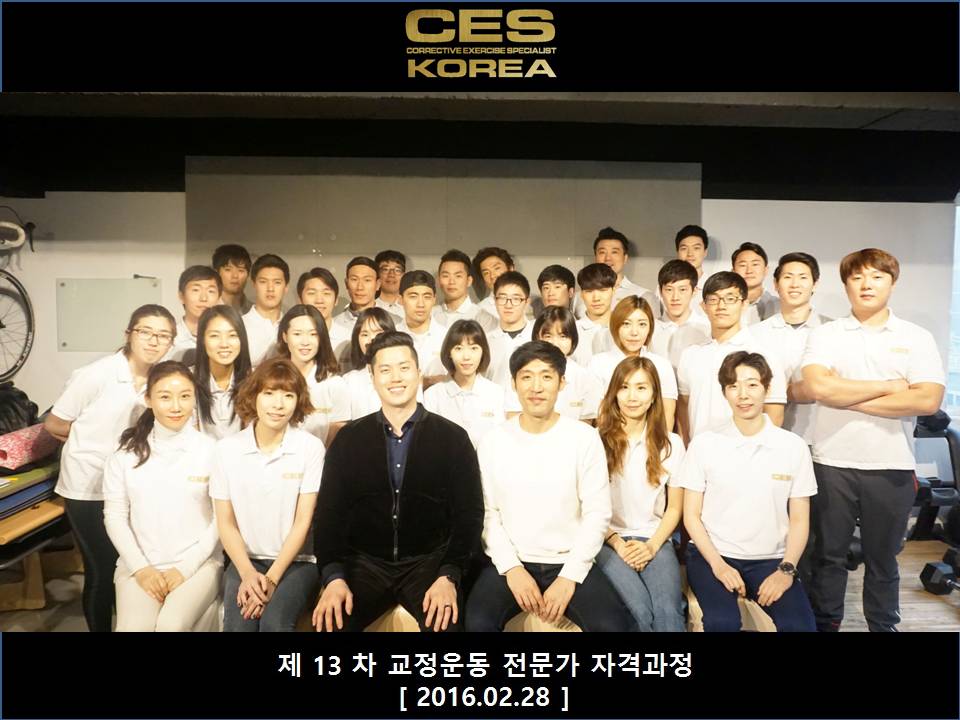CES KOREA 교정운동전문가과정 13차 수료식 (1).JPG