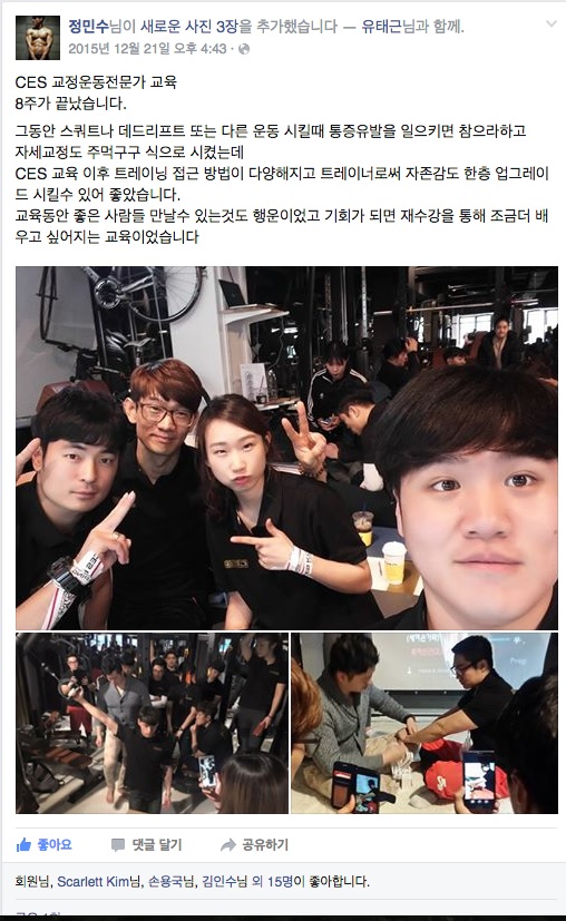 CES KOREA후기 (9).jpg