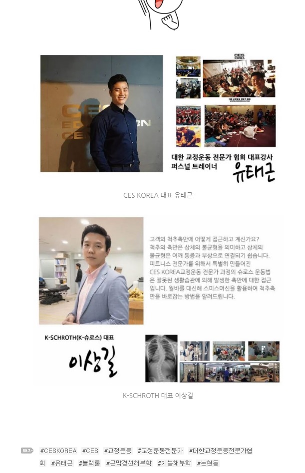 최유현선생님1