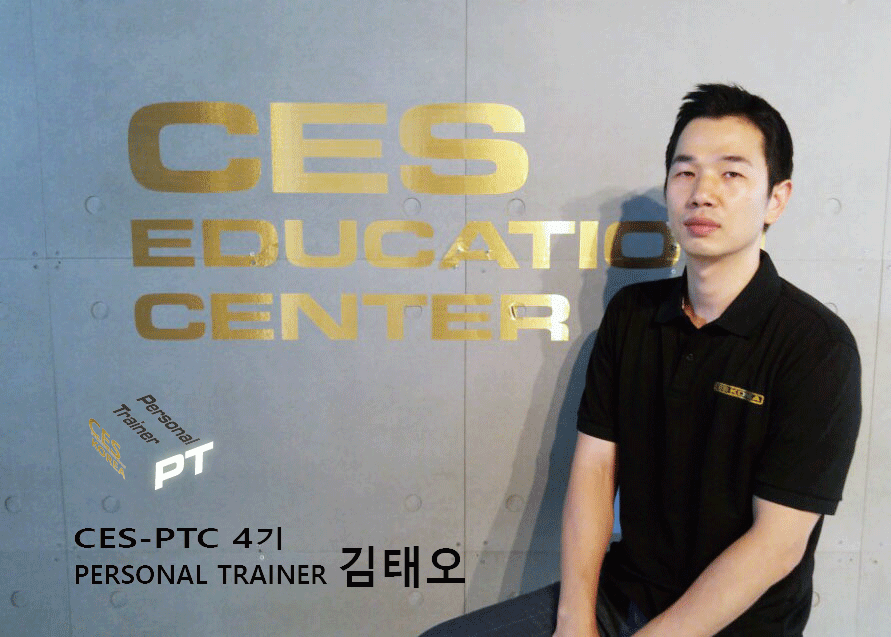 CES-PTC-4기-김태오선생님