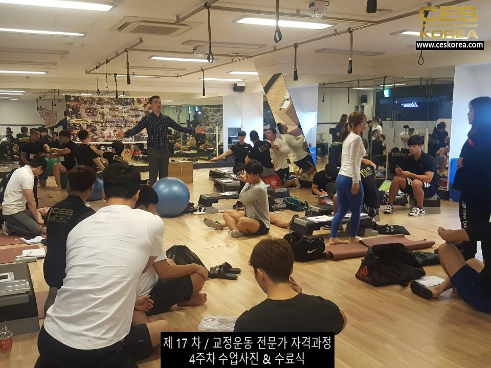 CES KOREA 17차 교정운동 수료식 (24)