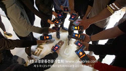 9차 CES PTC 5주차 사진 (2)