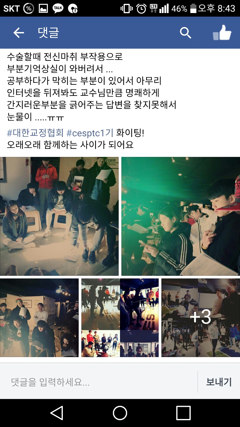 정윤나선생님1.jpg