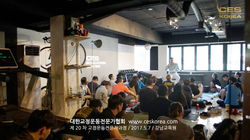 20차 CES KOREA 교정운동 6주차 (39)
