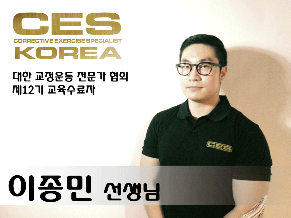 CES KOREA 12기 수료 (23).gif