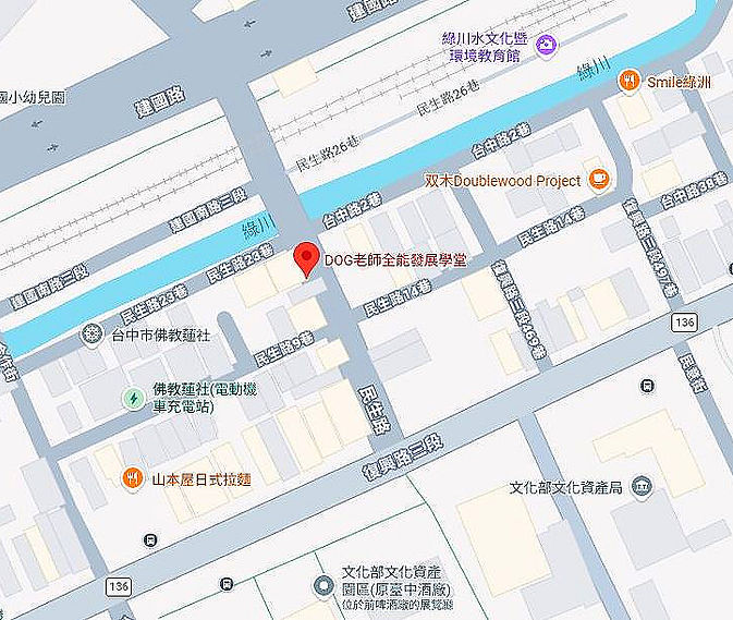 Dog老師台中教室地圖_edited.jpg