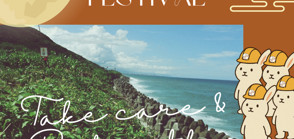 Mid Autumn Festival _HH