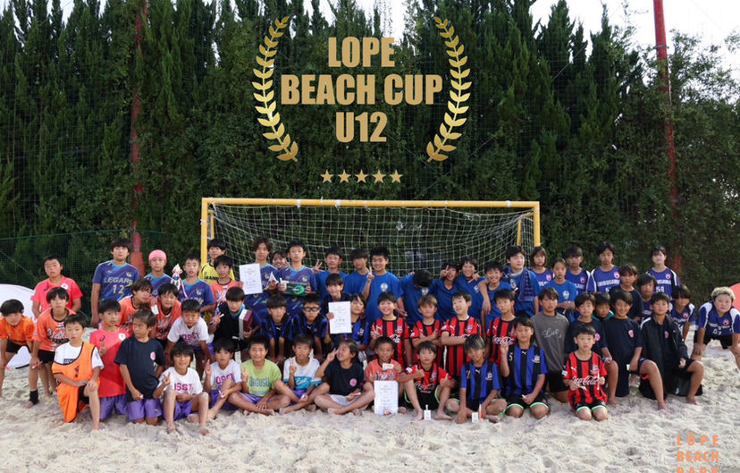 秋祭り・ロペビーチCUP U12大会開催のご報告