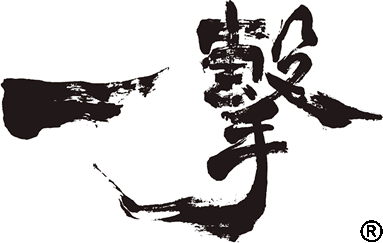 ichigeki_trans.gif