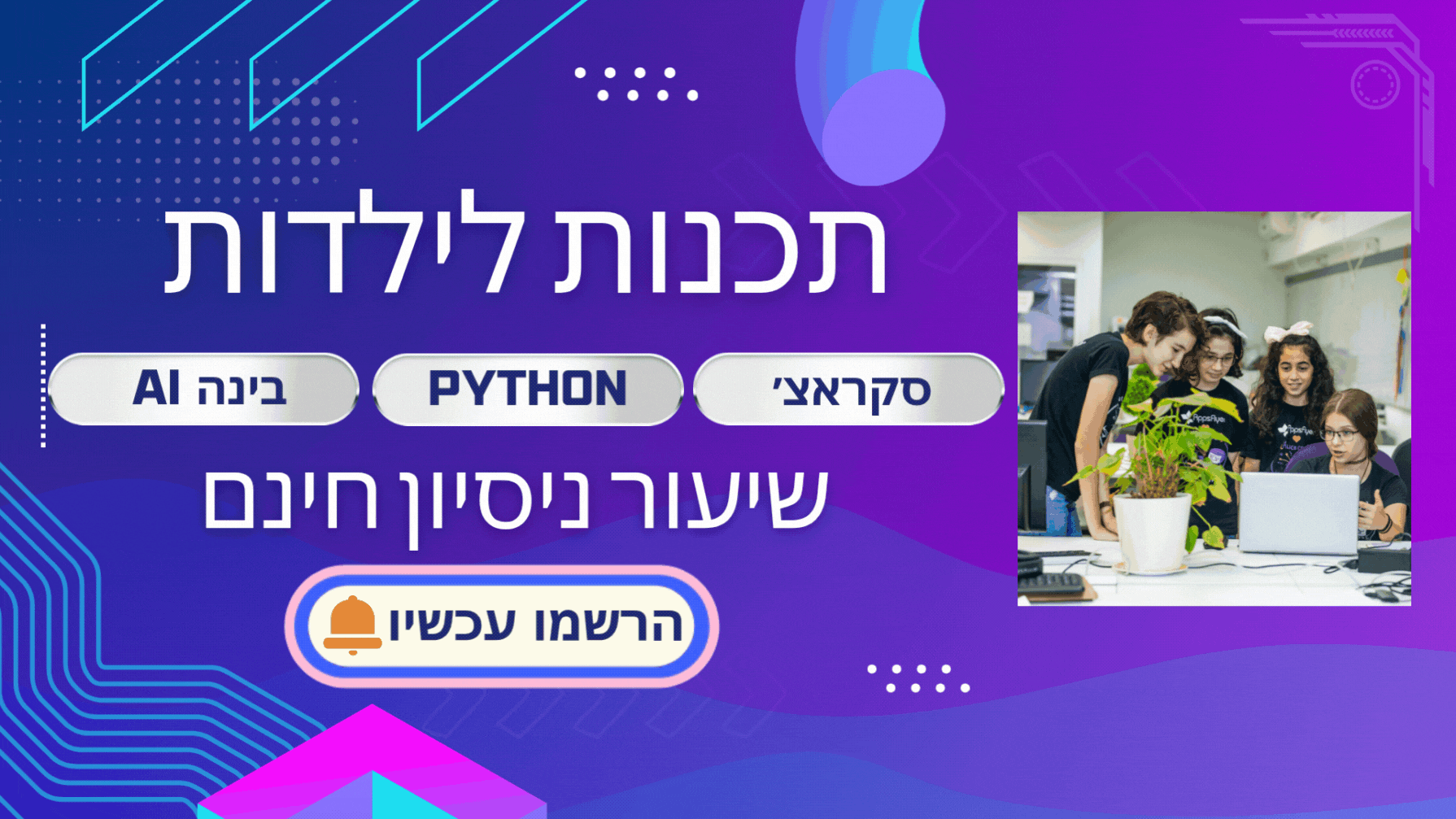 Copy of landing page alicecode.gif