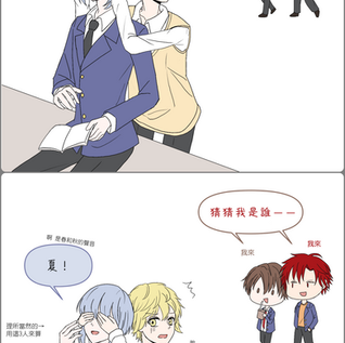 だ—れだ