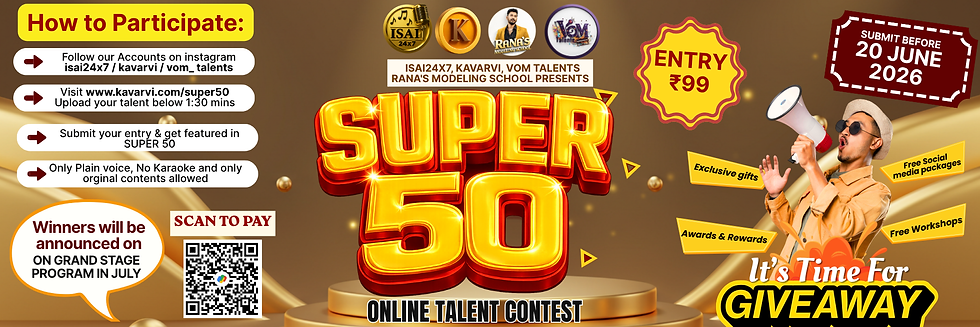 Super 50