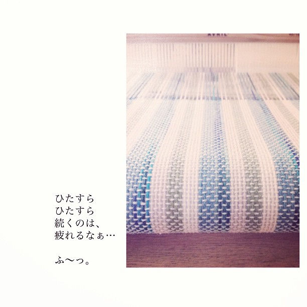 初級 縞