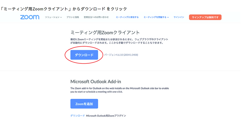 スクリーンショット (20).png