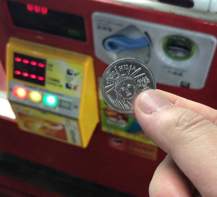為甚麼自動販賣機知道我入的是甚麼硬幣?