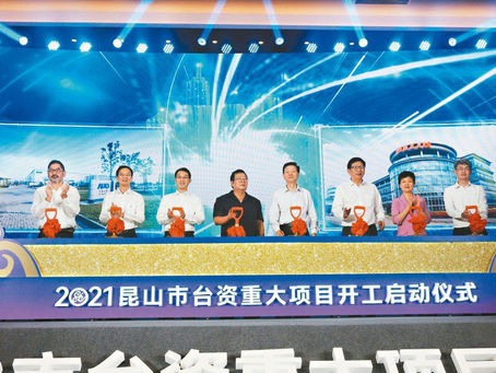 友達砸500億 昆山大擴產