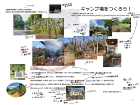 いろいろ詰めつつお話を整理