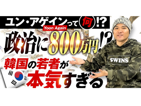 【警告】あなたのそれ偽物かも！？ノースフェイスを見極める真贋講座