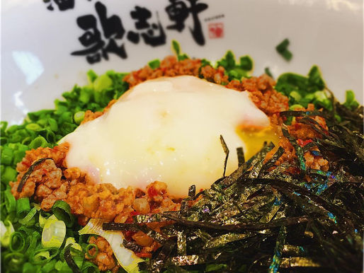 Kajiken: Exploring the Delights of Mazesoba in Singapore