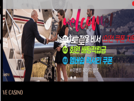 【먹튀사이트】 하우스카지노 swy3.com 