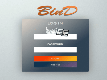 【먹튀사이트】 바인드 bnd-ccc.com