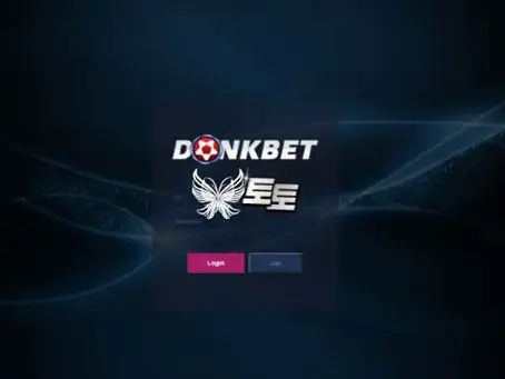 【먹튀사이트】 동크벳 donk-0070.com