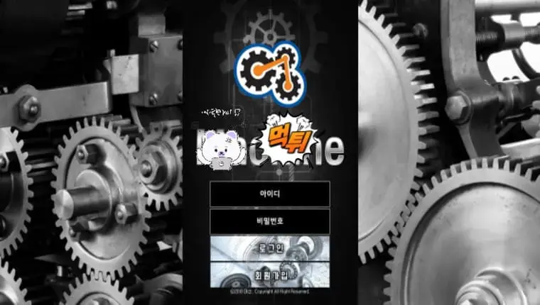 【먹튀사이트】 머신 mach-in4.com