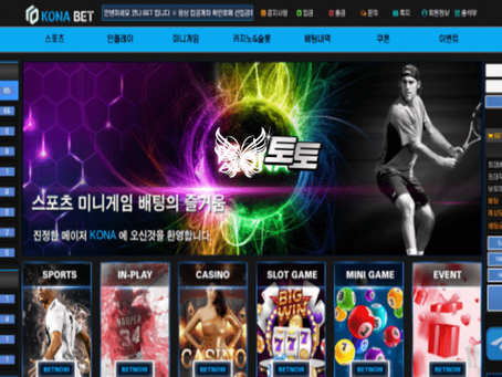 【먹튀사이트】 코나벳 kona-2021.com