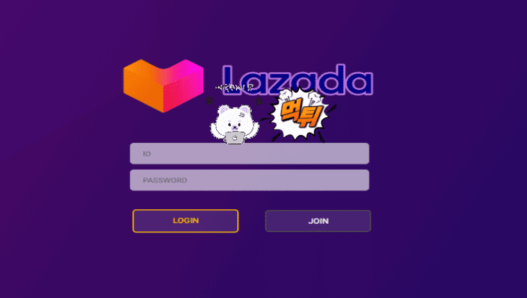 【먹튀사이트】 라자다 lazada24.com